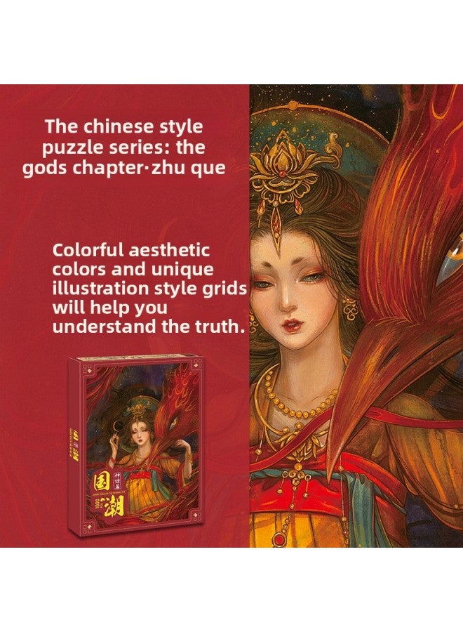 Puzzle 1000 Pieces Of National Tide Wooden Puzzle Decompression Paper Chinese Style Wooden National Tide Puzzle Adult Toys Wholesale-Color:10-870 Legend-Heavy Mountain Phoenix Dance-Wooden Edition - Image 5